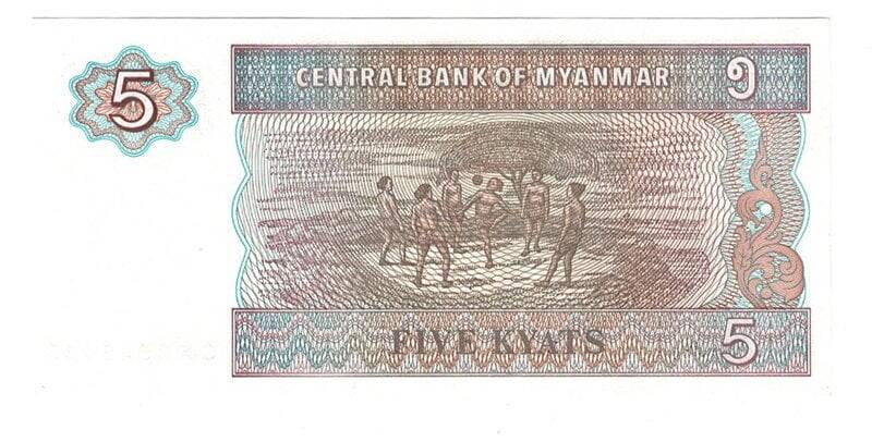 Myanmar 5 Kyat 1995 ÇİL YKP6580 - 2