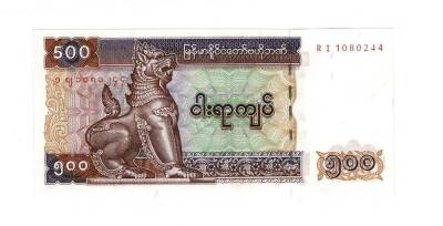 Myanmar 500 Kyat 2009 Çil YKP1367 - 1