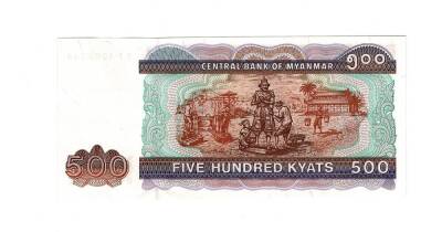 Myanmar 500 Kyat 2009 Çil YKP1367 - 2