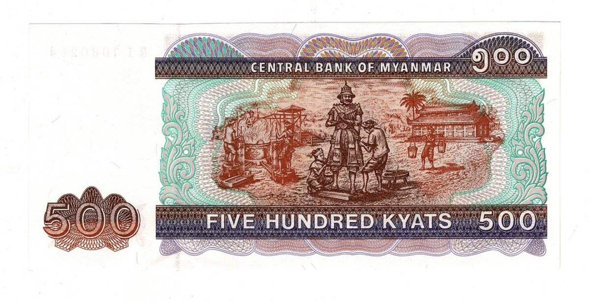 Myanmar 500 Kyats 2004 ÇİL YKP8471 - 2
