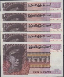 MyanmarBurma 10 Kyat 1973 Seri Takipli Çil YKP1484 - Gökçekoleksiyon