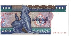 MyanmarBurma 100 Kyat ÇİL YKP1290 - 1