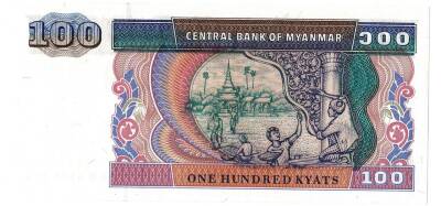 MyanmarBurma 100 Kyat ÇİL YKP1290 - 2