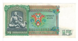 MyanmarBurma 15 Kyat 1986 Çil YKP1324 - 2