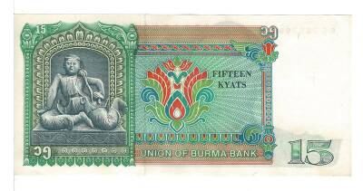 MyanmarBurma 15 Kyat 1986 Çil YKP1324 - 2