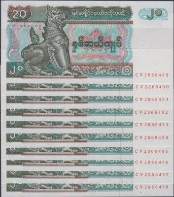 MyanmarBurma 20 Kyat Seri Takipli Çil YKP1485 - 1