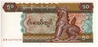 MyanmarBurma 50 Kyat 1997 Çil YKP1172 - 1