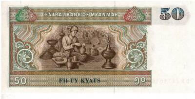 MyanmarBurma 50 Kyat 1997 Çil YKP1172 - 2