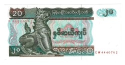 Mynmar 20 Kyat ÇİL 1994 YKP6404 - Gökçekoleksiyon