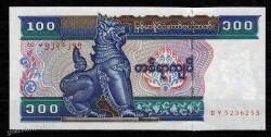 MynmarBurma 100 Kyat 1994 Çil YKP1213 - 1