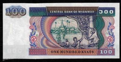 MynmarBurma 100 Kyat 1994 Çil YKP1213 - 2