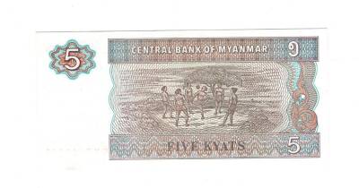 MynmarBurma 5 Kyat Çil YKP2254 - 2