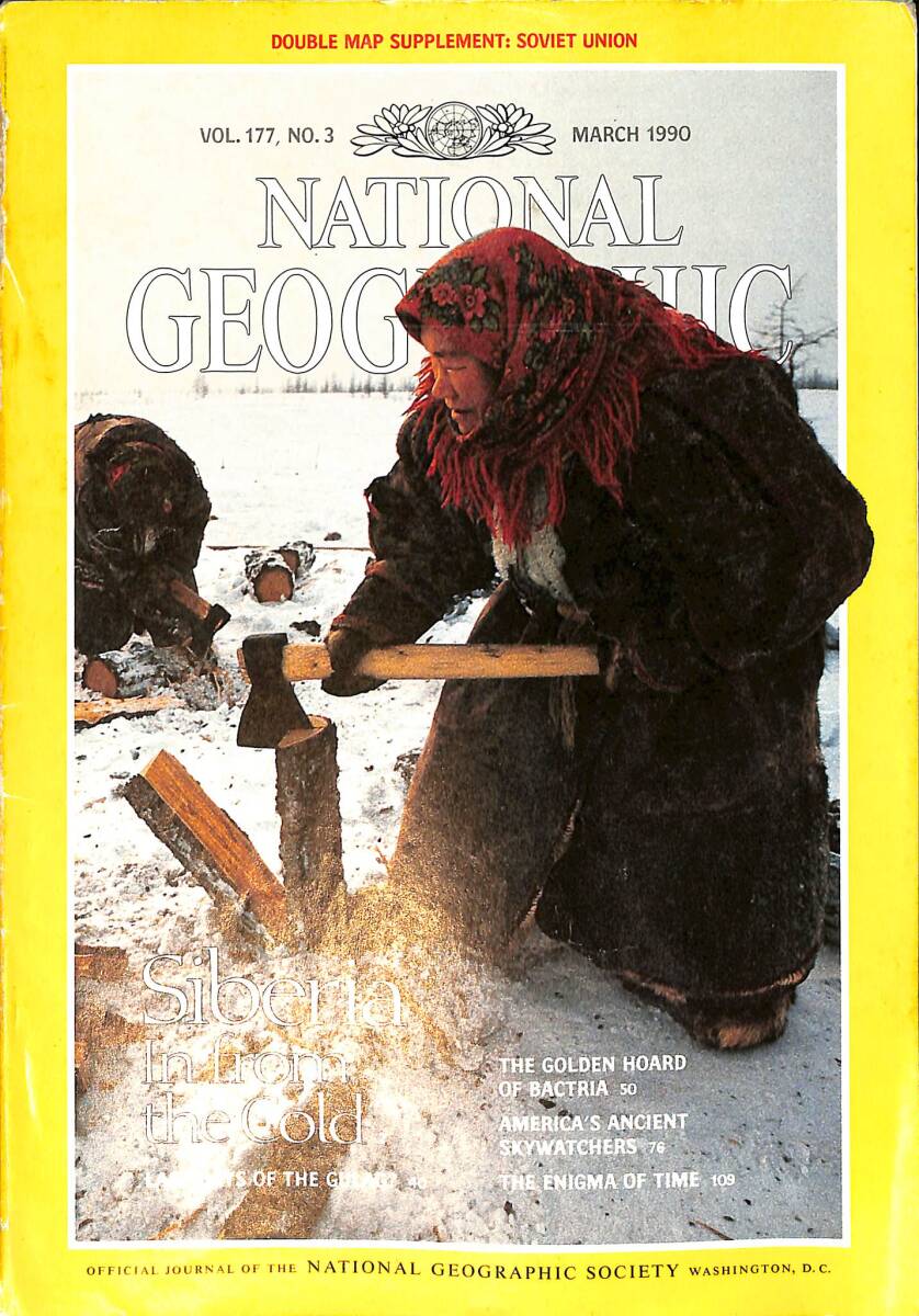 National Geographic – March 1990 – Vol.177 - No.3 – Siberia in From the Cold – Last Days of the Gulag – The Golden Hoard of Bactria–The Enigma of Time NDR100767 - 1