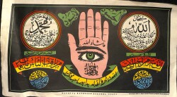 Nazar Ve Hasretten Korunma Duası Taş Baskı Kartpostal KRT23236 - Gökçekoleksiyon