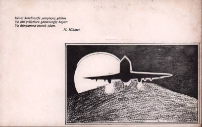 Nazım Hikmet Şiirli Kartpostal KRT2428 - 1