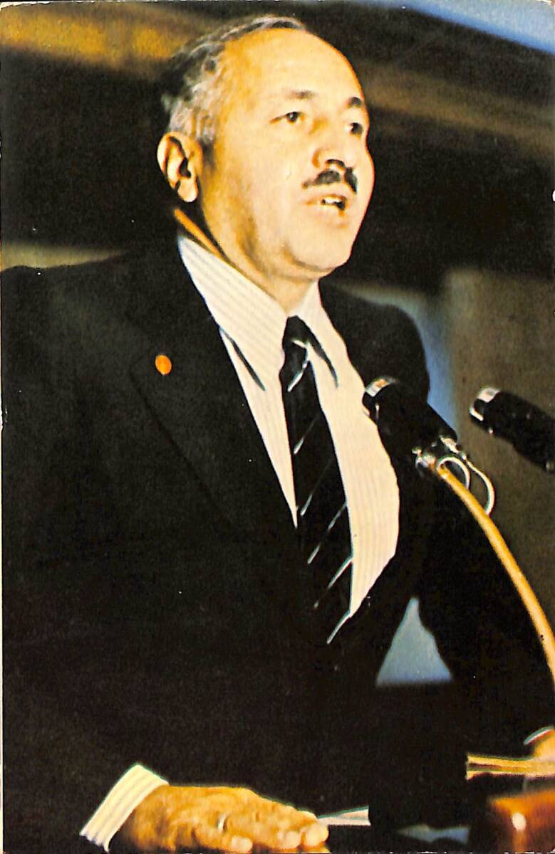 Necmettin Erbakan Kartpostal (Küçük Boy) KRT23915 - 1