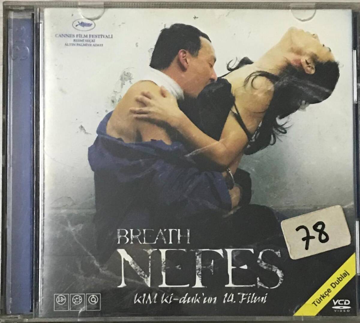 Nefes-Breath VCD Film VCD3680 - 1