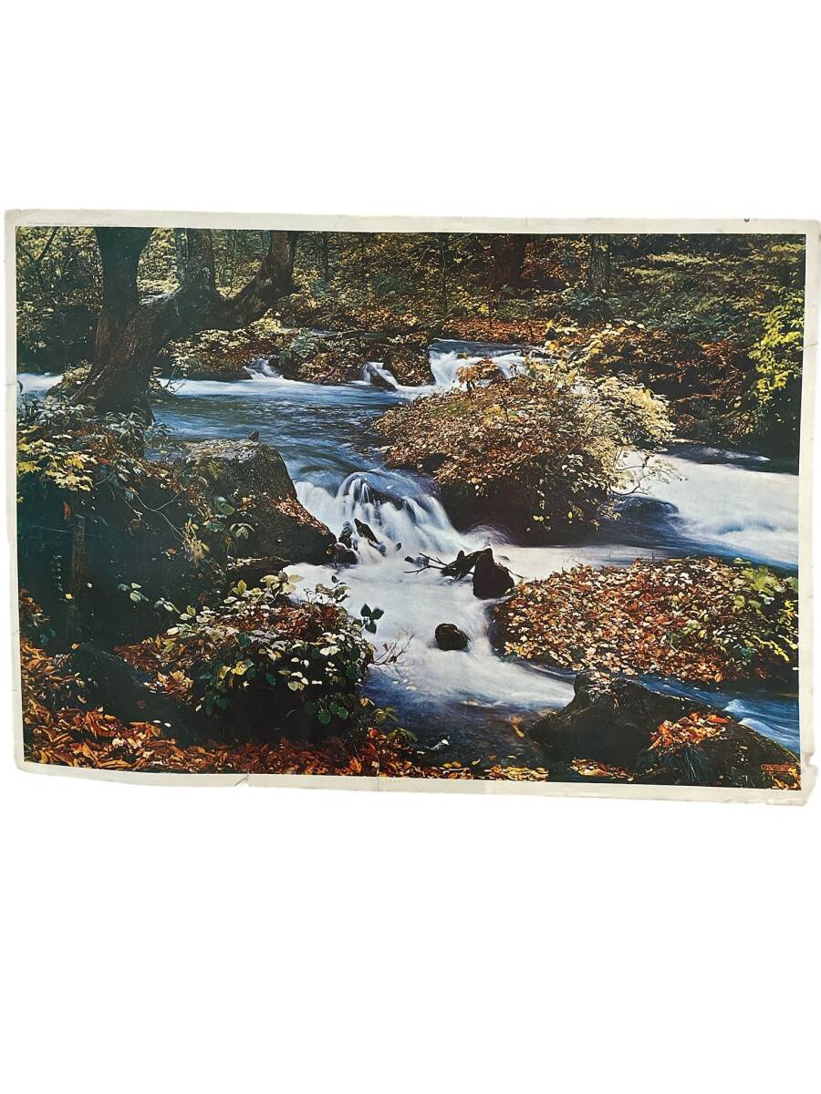 Nehir Temalı Kartpostal (Ultra Dev Boy) KRT26054 - 1