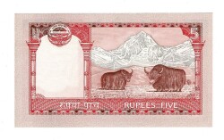 Nepal 5 Rupi 2012 ÇİL YKP2600 - 2