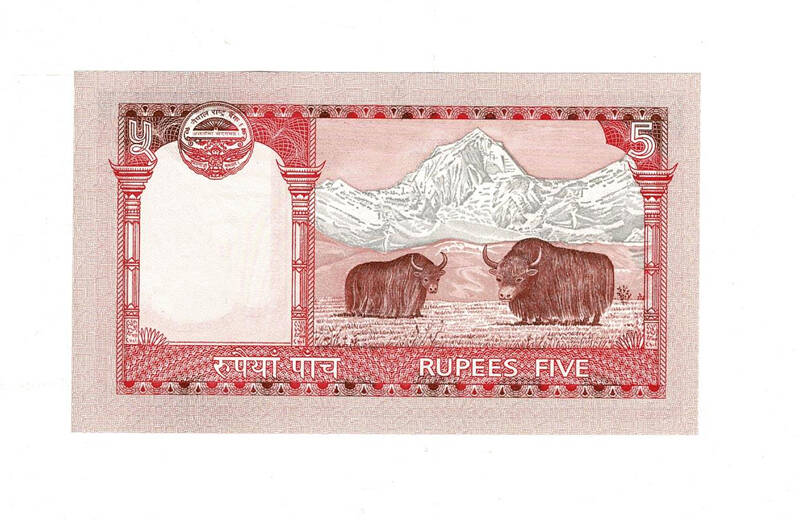 Nepal 5 Rupi 2012 ÇİL YKP8004 - 2