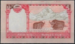 Nepal 5 Rupi Çil YKP1383 - 2
