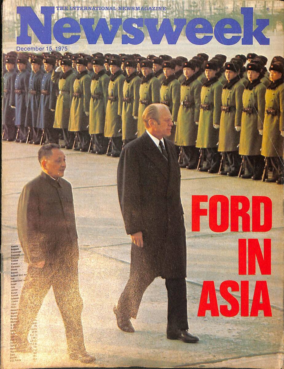 Newsweek 15 December 1975 - Ford In Asia NDR91887 - 1