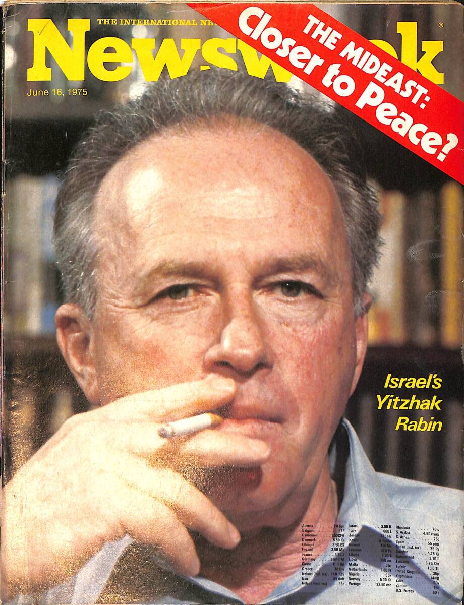 Newsweek 16 June 1975 - Israel's Yitzhak Rabin NDR91894 - 1