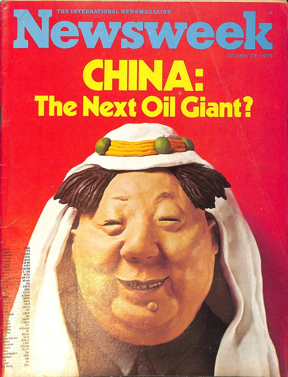 Newsweek 27 October 1975 - China: The Next Oil Giant NDR91888 - 1