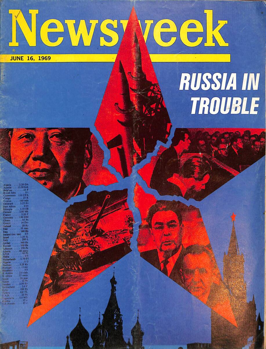 Newsweek Magazine 16 June 1969 - Russia In Trouble, Ev Dirksen, John B. Oakes NDR88374 - 1