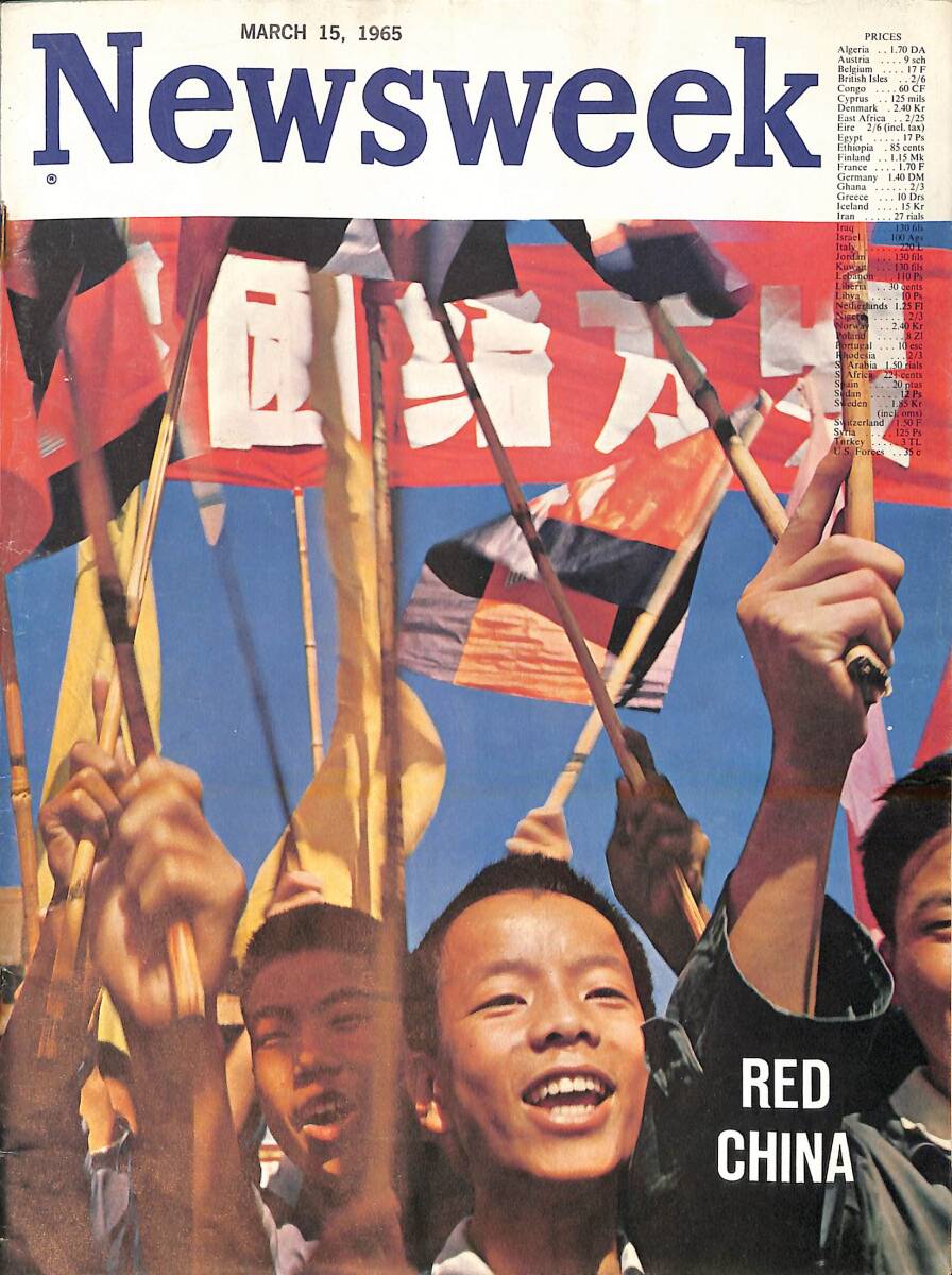 Newsweek Magazine March 15, 1965 – In the field in Vietnam: Osborn Elliott and Katharine Graham – High noon for Peggy Lee NDR100591 - 1