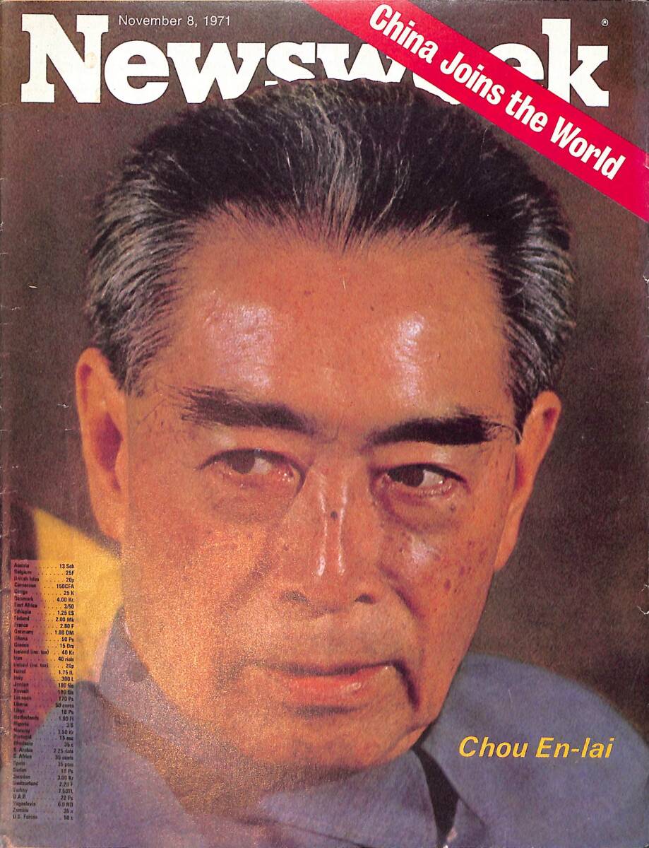 Newsweek Magazine November 8, 1971 – Cover: Chou En-Lai – The magic touch of John Mitchell – India and Pakistan wait for war NDR100487 - 1