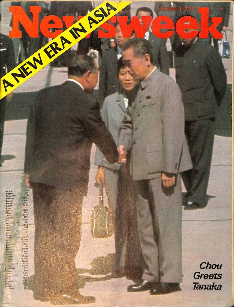 Newsweek Magazine October 9, 1972 – Chou Greets Tanaka – Norway rejects the common Market – Rock: enter David Bowie NDR100539 - 1