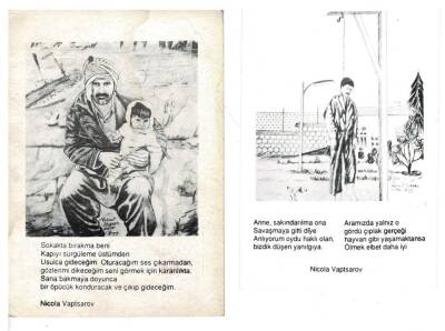 Nicola Vaptsarov x 2 Kartpostal KRT8035 - 1