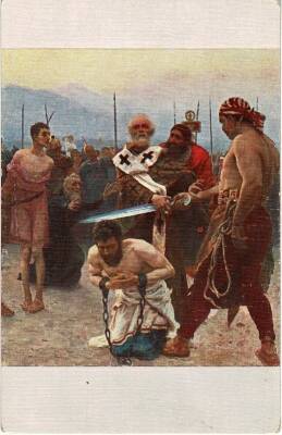 Nicolas Auteur de Miracles Kartpostal KRT11492 - 1