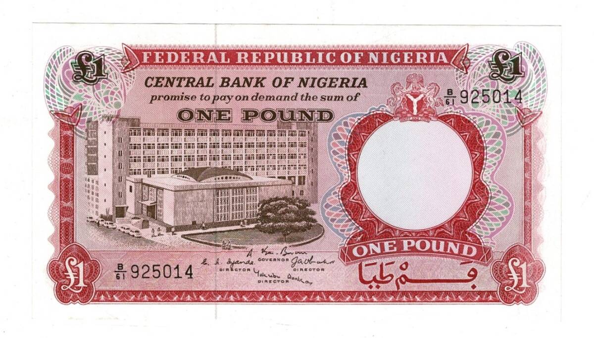 Nijerya 1 Pound 1967 ÇİL YKP8478 - 1