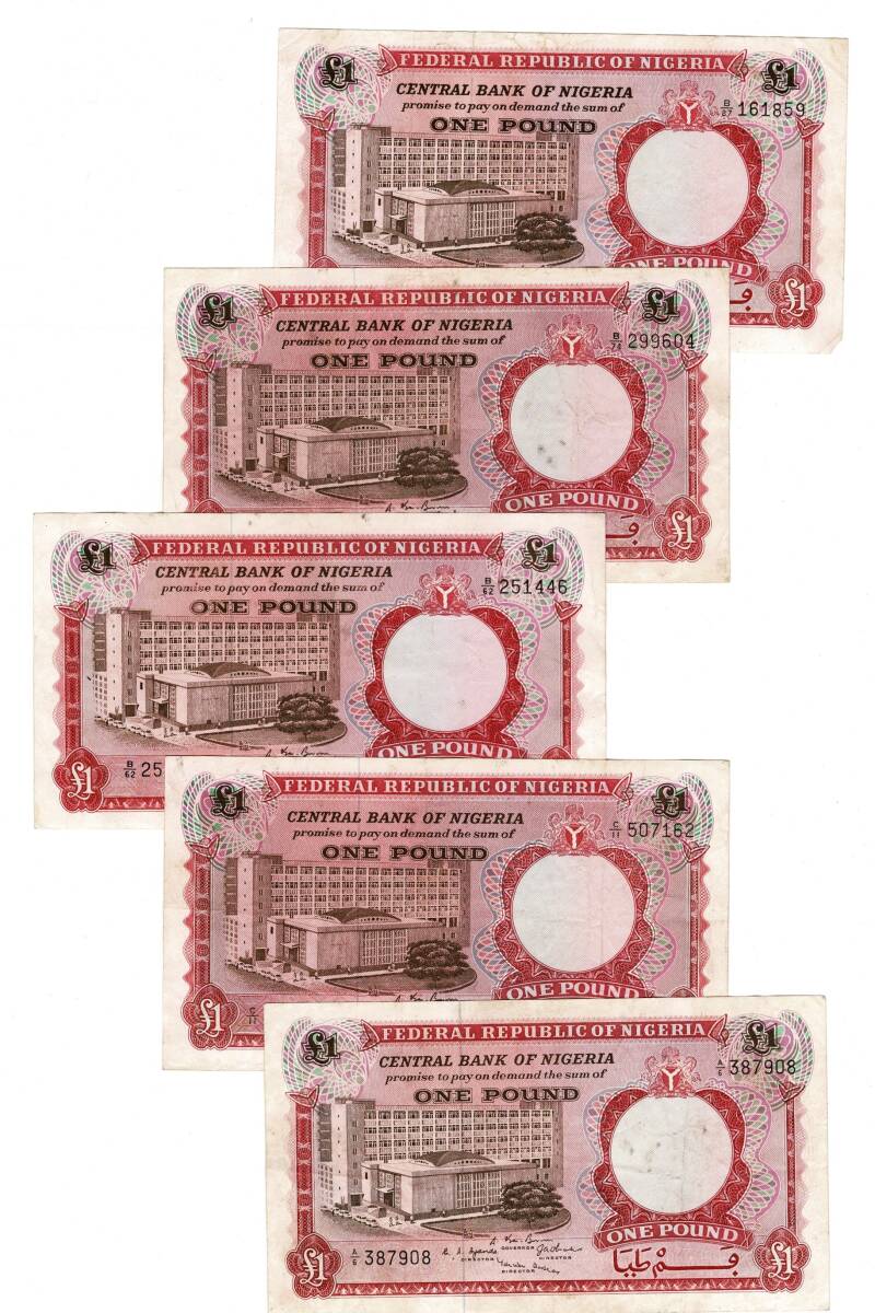 Nijerya 1967 Yılı 1 Pound (5 Adet) ÇT/ÇT+ YKP8786 - 1