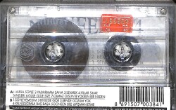 Nilüfer 84 Kaset (İkinci El) KST28731 - 2
