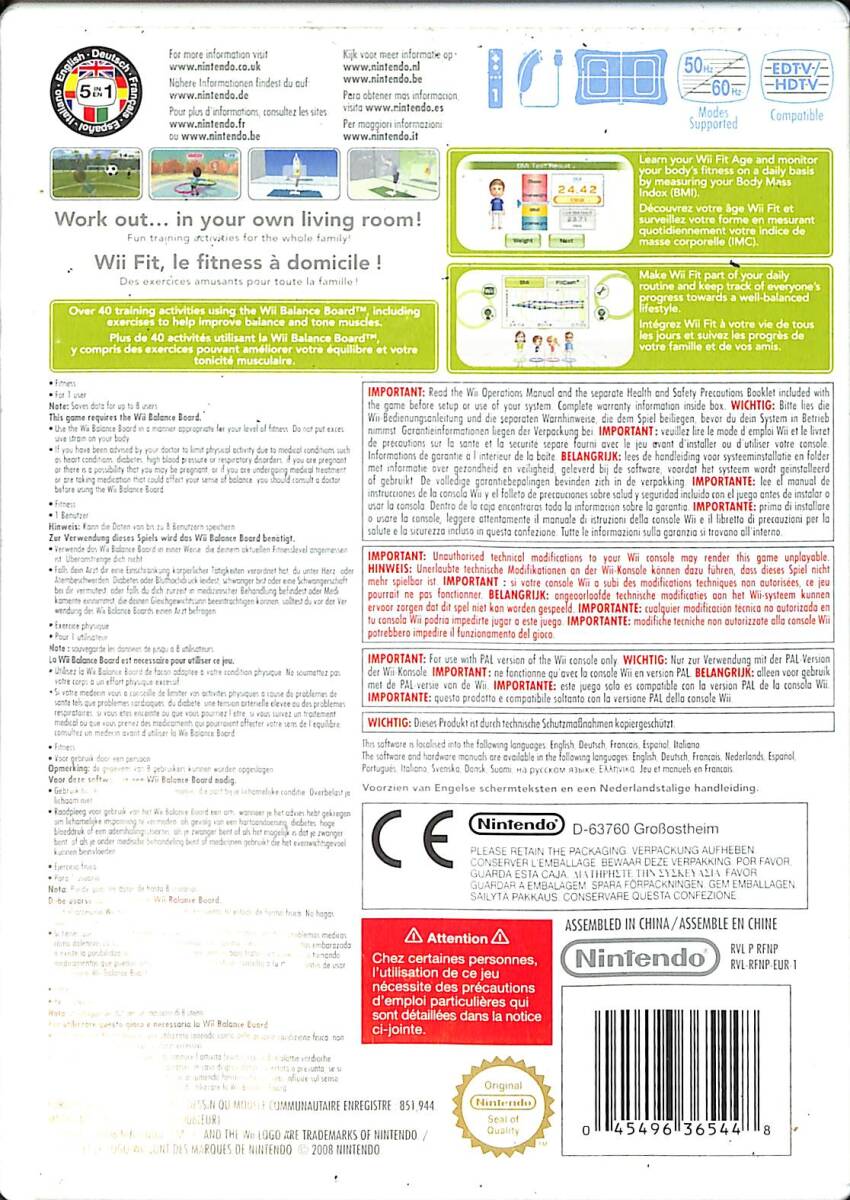 Nintendo Wii Fit (Oyun - İkinci El) DVD2700 - 2