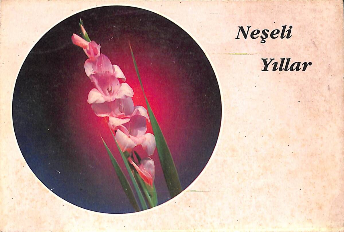 Yılbaşı Temalı Kartpostal KRT20907 - 1