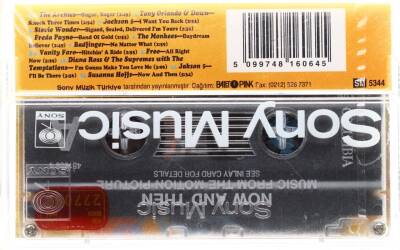 Now and Then - Kaset KST3668 - 4