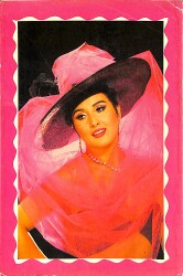 Nükhet Duru Kartpostal (Küçük Boy) KRT23930 - Gökçekoleksiyon