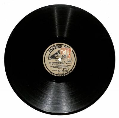 O Lulas To Kobologaki TAŞ PLAK (106.5) PLK23157 - 2