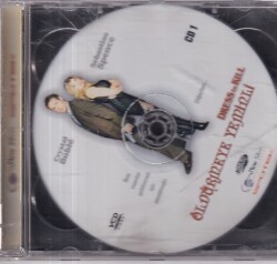 Öldürmeye Yeminli VCD Film VCD10515 - 1