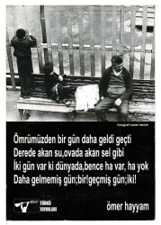 Ömer Hayyam Kartpostal KRT8026 - Gökçekoleksiyon