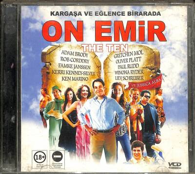 On Emir VCD Film (108.5) VCD24468 - 1