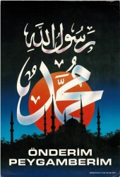 Önderim Peygamberim Temalı Kartpostal Büyükboy KRT5622 - Gökçekoleksiyon