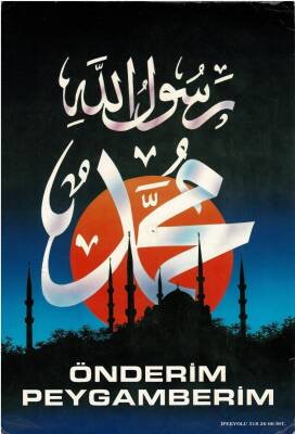 Önderim Peygamberim Temalı Kartpostal Büyükboy KRT5622 - 1
