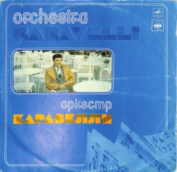 Orchestra Caravelli - Оркестр Каравелли LP PLAK (10/7.5) PLK26527 - 1