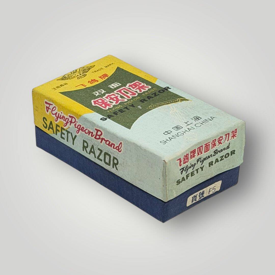 Orijinal Aynalı Kutusunda Safety Razor Çift Taraflı Tıraş Bıçağı (Kullanılmamış) AOB5057 - 3