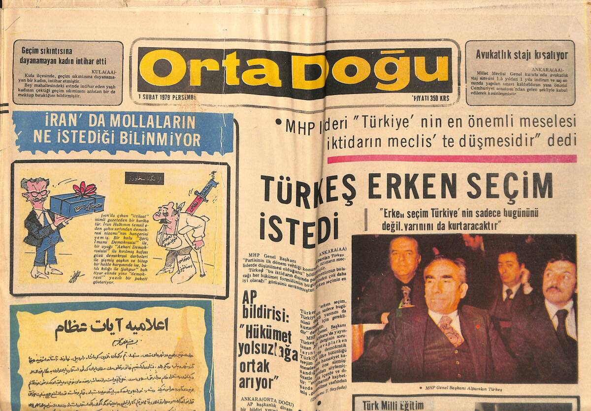 Orta Doğu Gazetesi 1 Şubat 1979 - AP Bildirisi: Hükümet Yolsuzluğa Ortak Oluyor! - Kamran Inan: Libya Dost Değildir! GZ139377 - 1